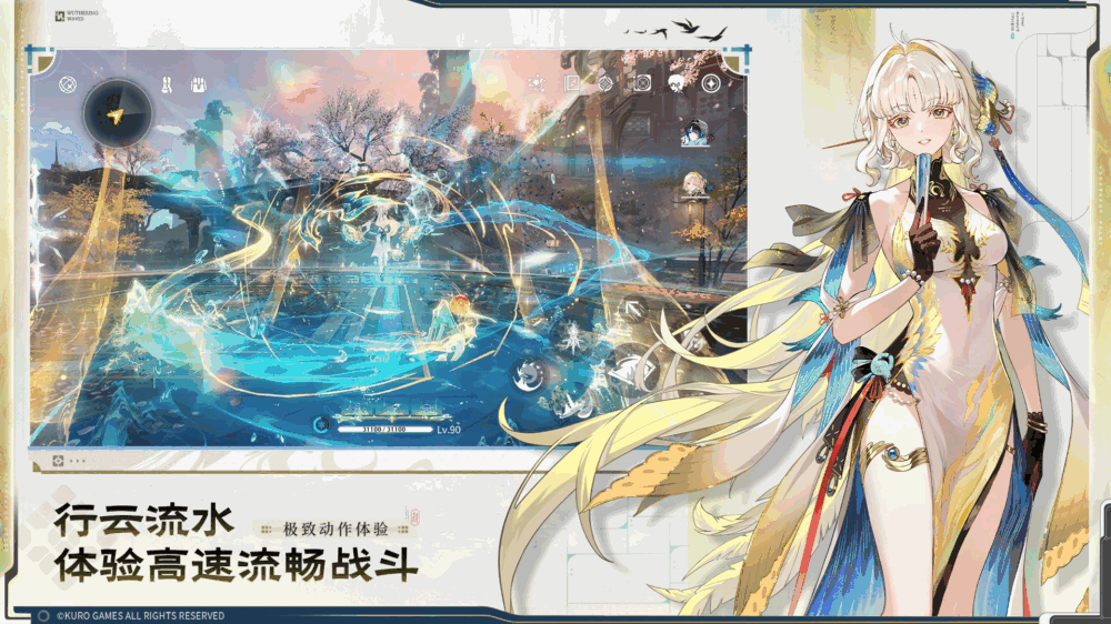 鸣潮截图2