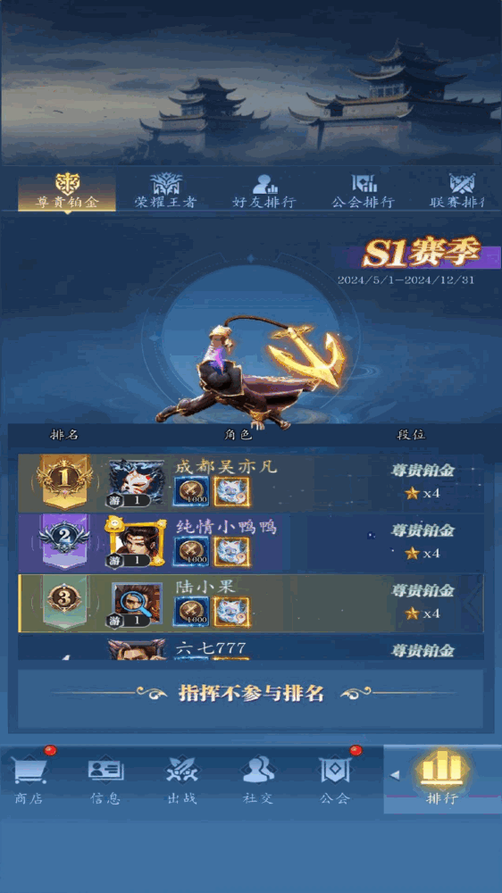 龙之起源