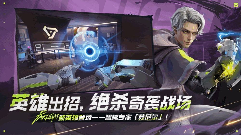 远光84截图5