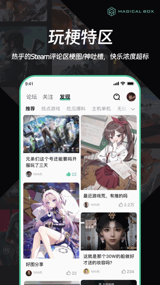 魔核