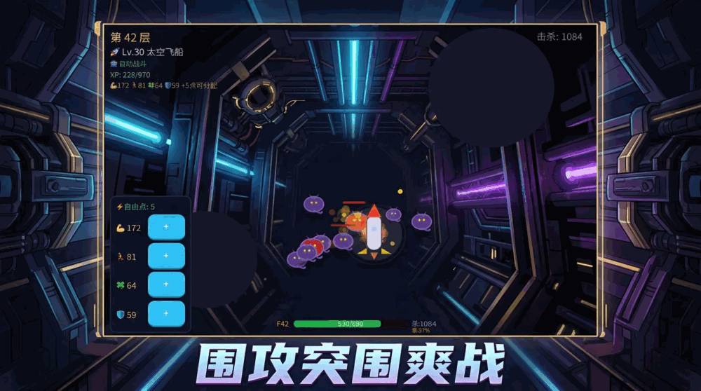 星舰登塔截图3