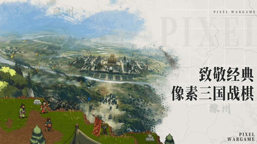 建安外史截图1