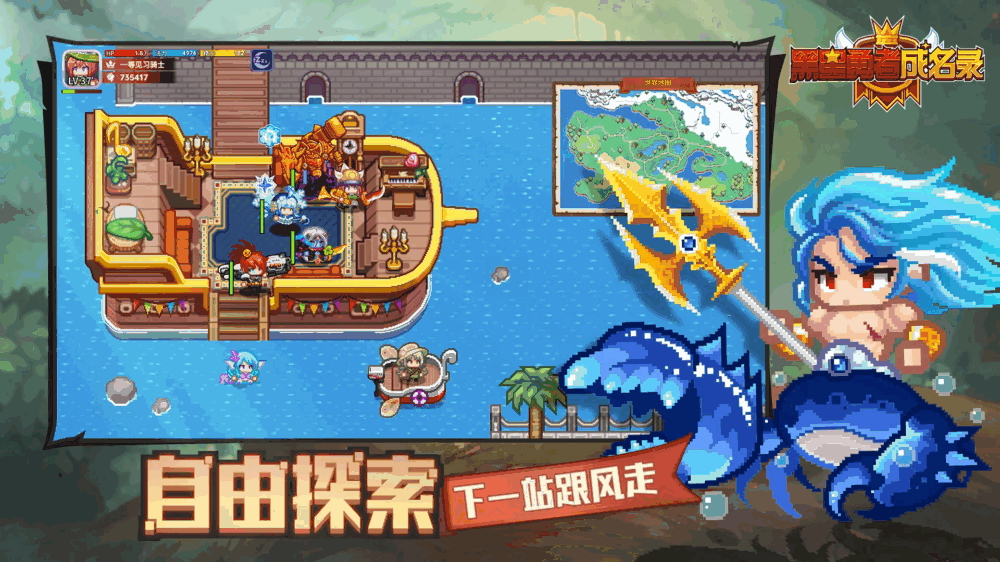 黑星勇者成名录截图6