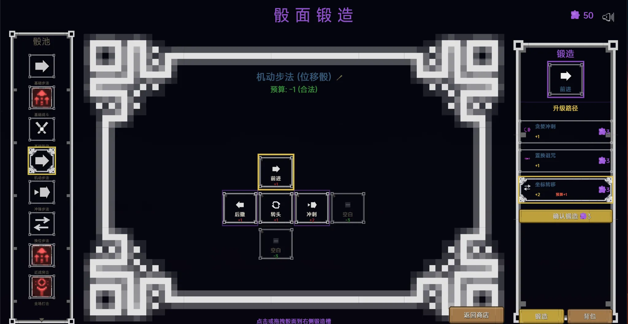 阿弗纳斯之隙截图3