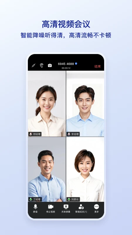 觅讯截图1