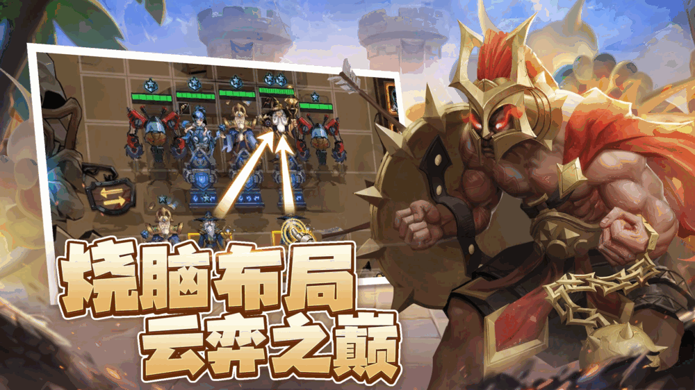 求和之路截图4