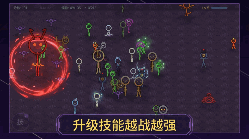 怪物点点点截图2