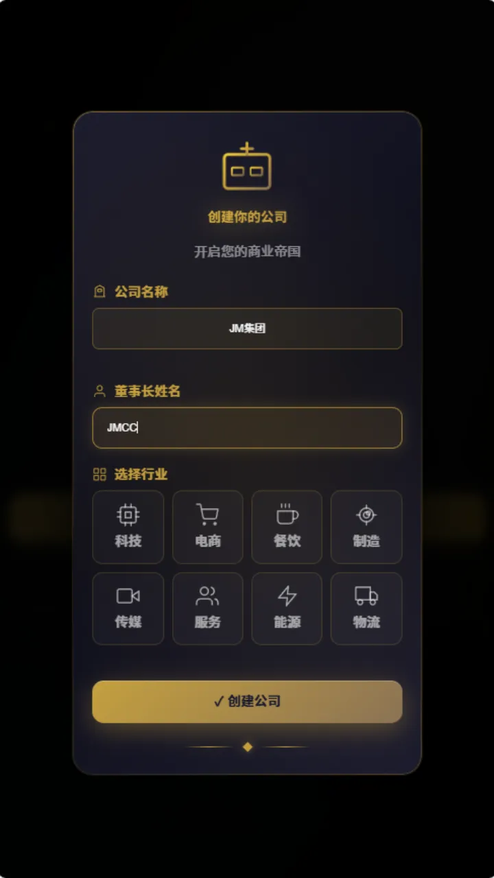 从零到亿截图1