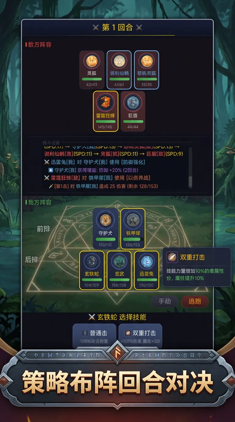 无限制养宠