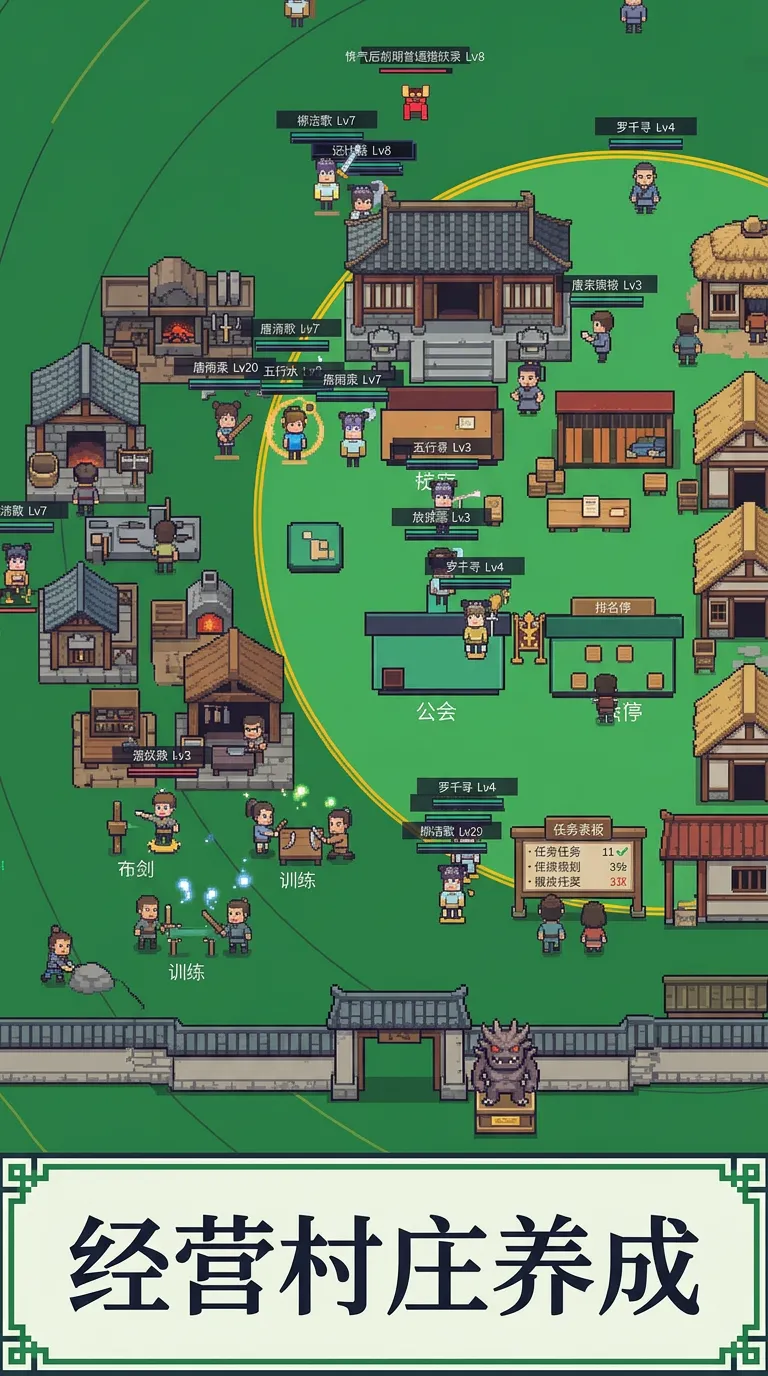 像素修真猎妖录截图2