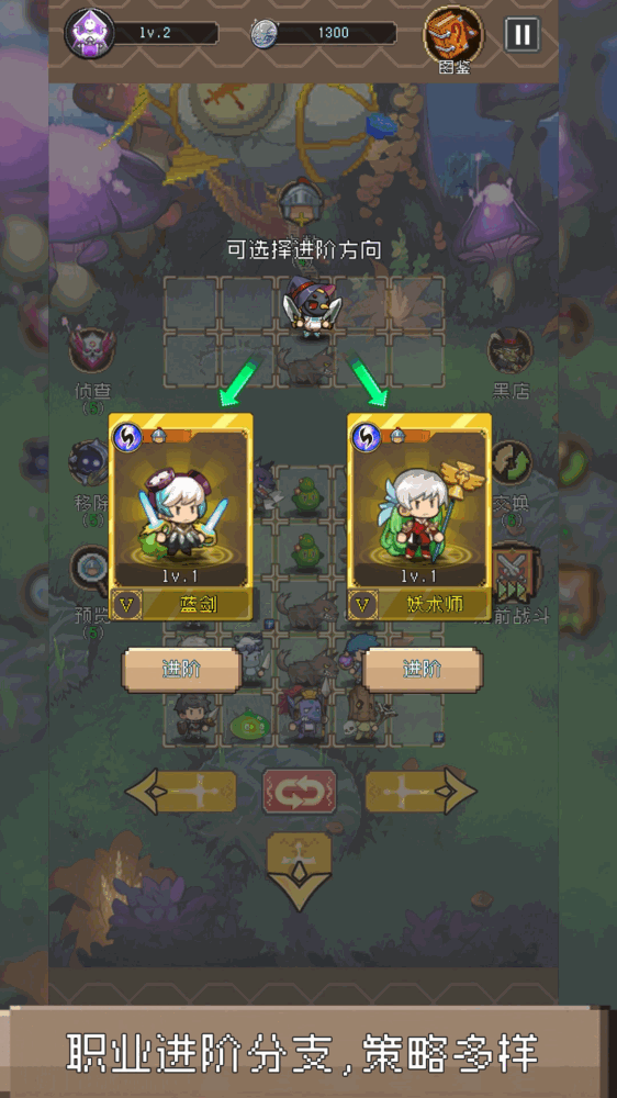 哦海哟历险记截图3