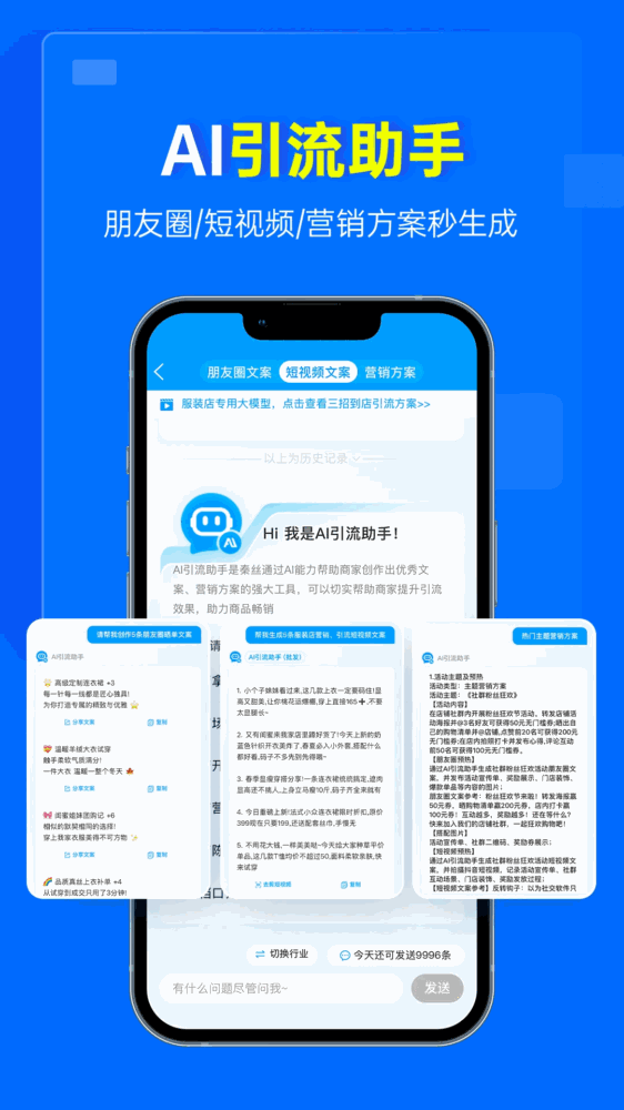 秦丝进销存
