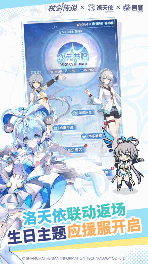 杖剑传说截图6