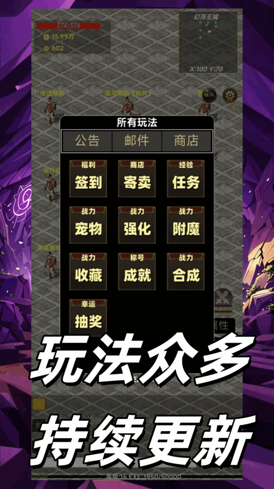 猪洞奇遇截图2