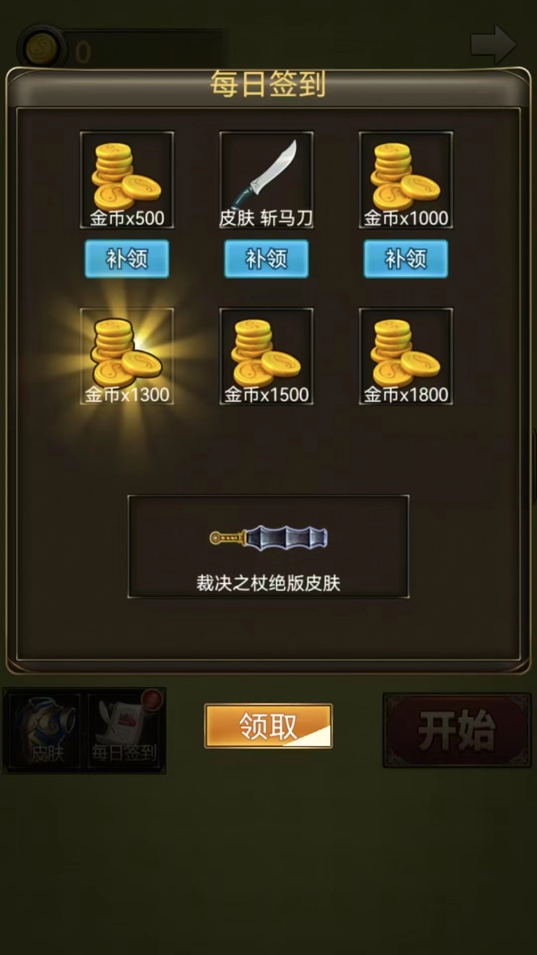 麻了麻截图3