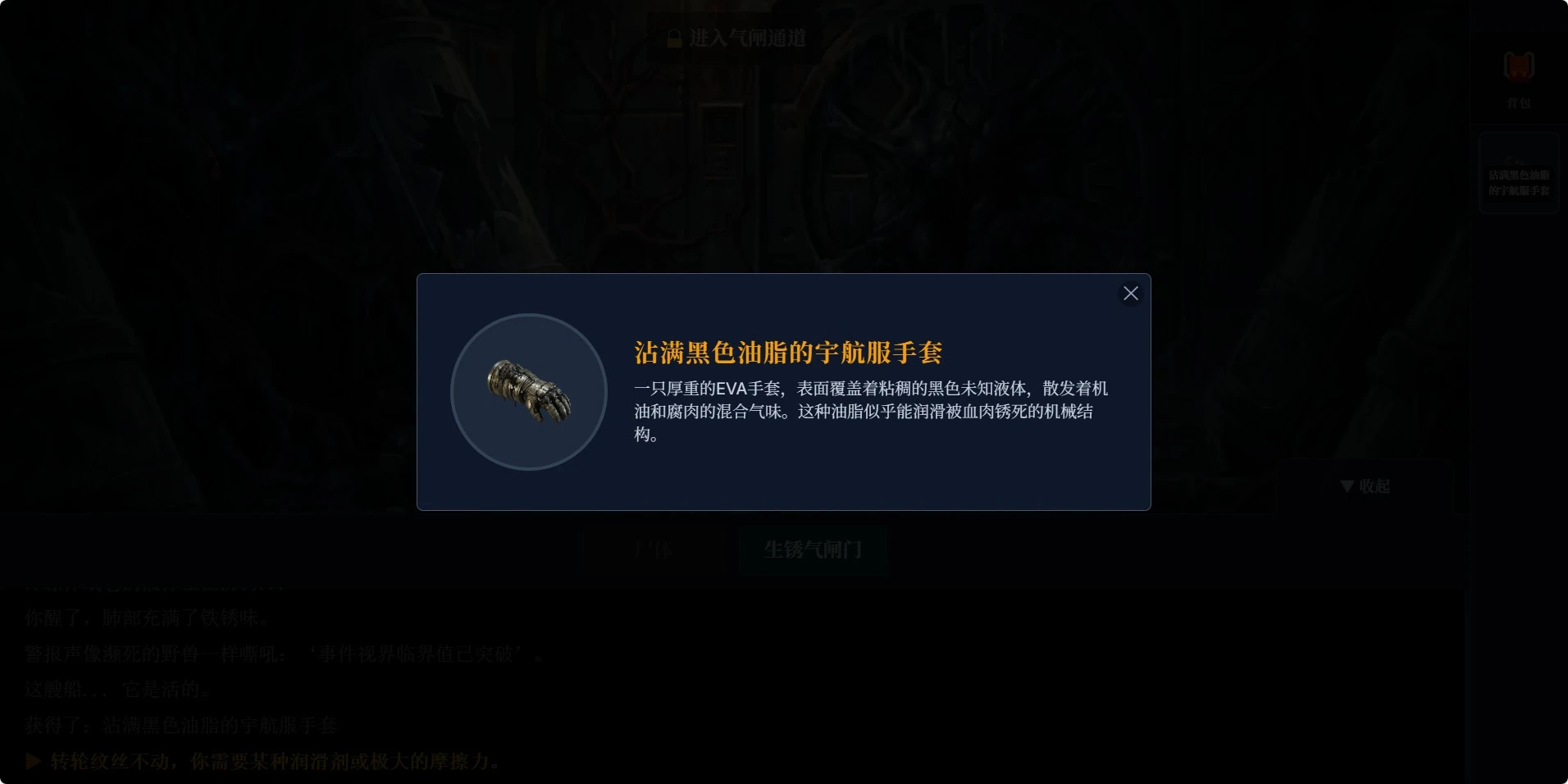 伊卡洛斯截图2