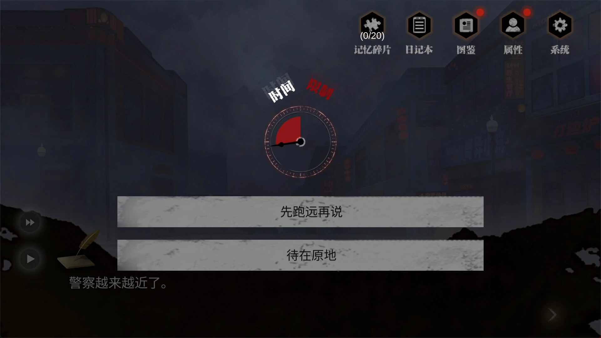 零下记忆