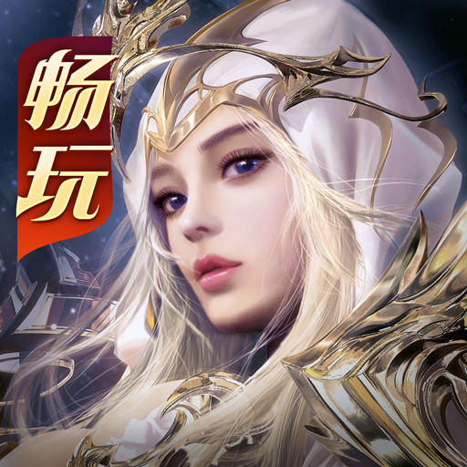 战神遗迹
