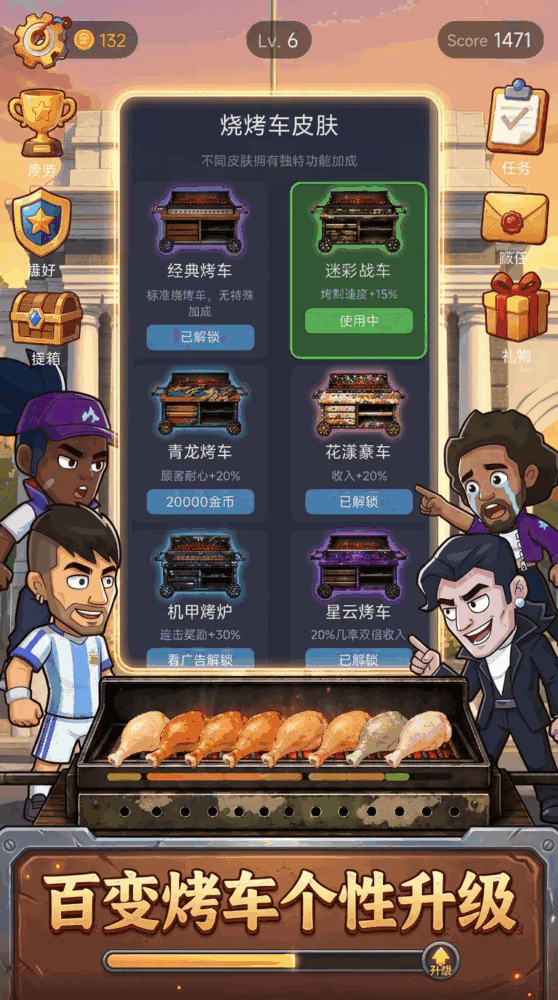 你吃过鹅腿吗