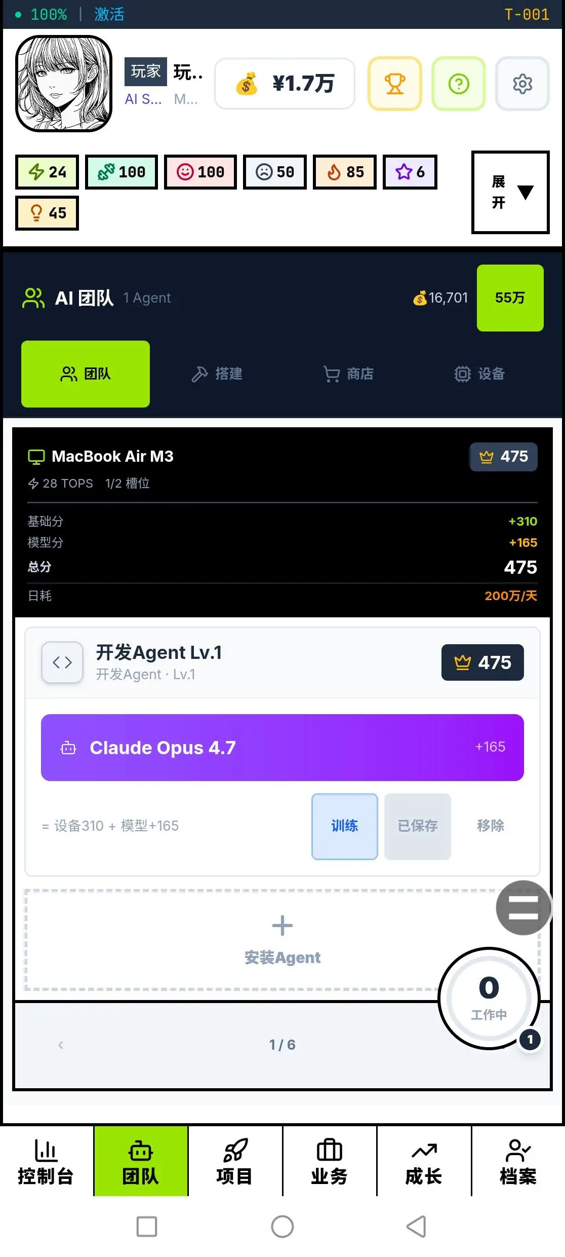 超级个体一个人的创业之路