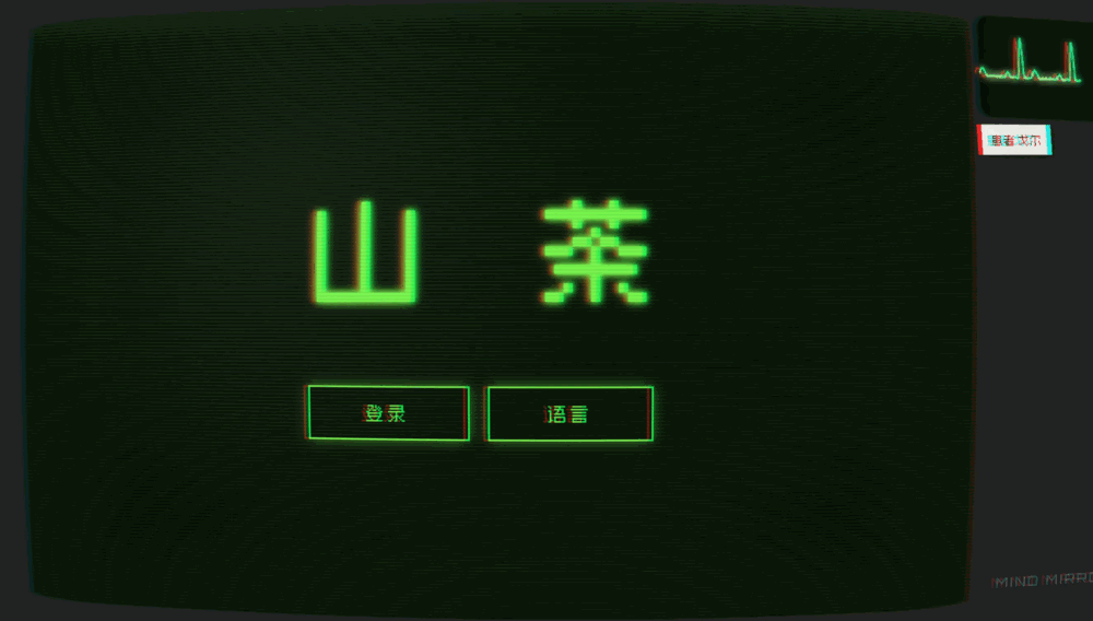 山茶截图3