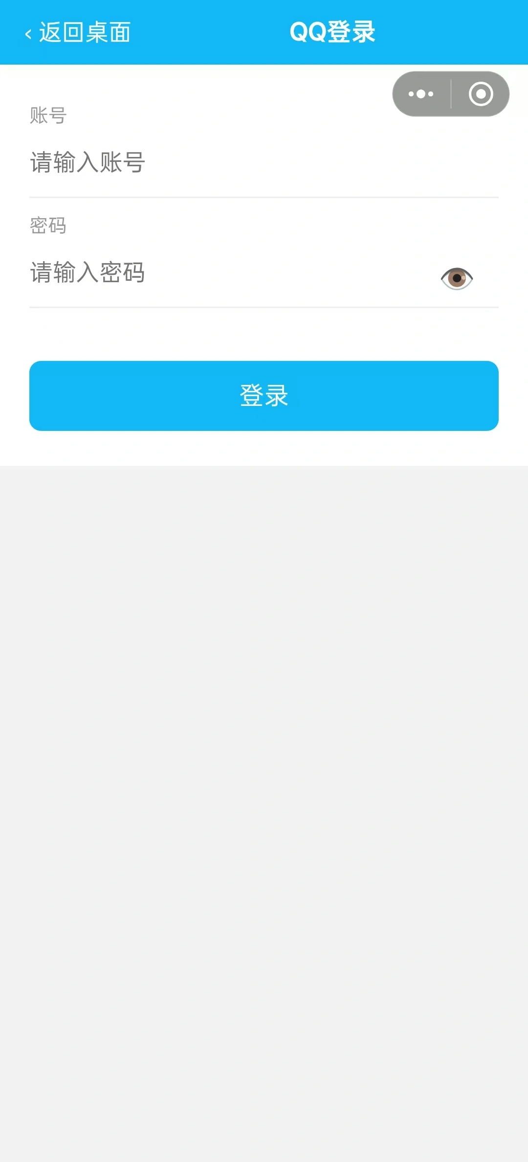 老朋友之死截图3