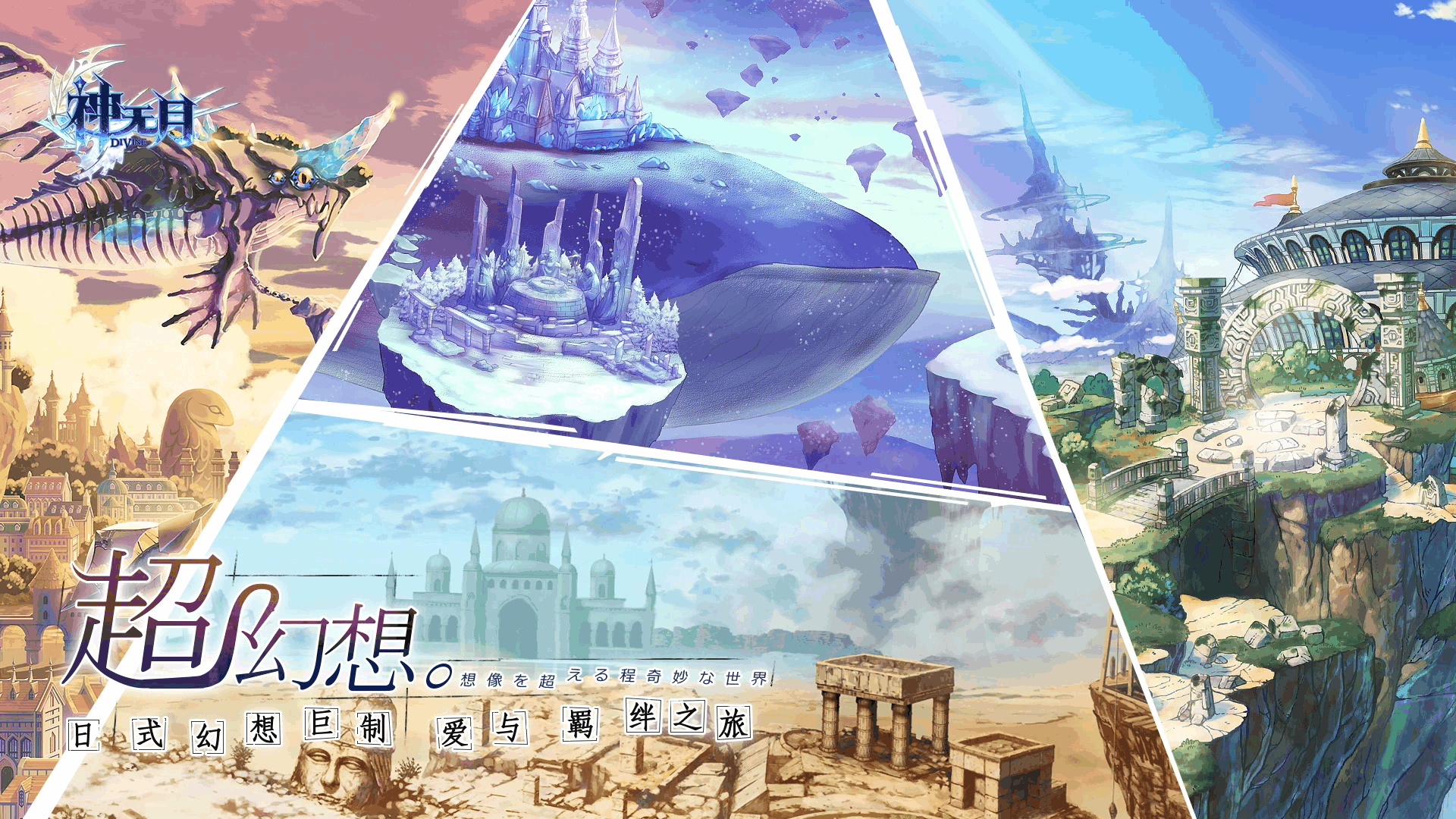 神无月