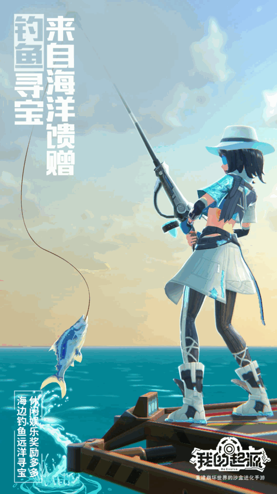 我的起源