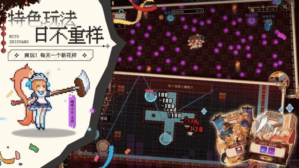 迷途之光截图5