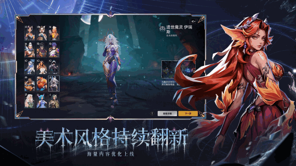 火炬之光无限