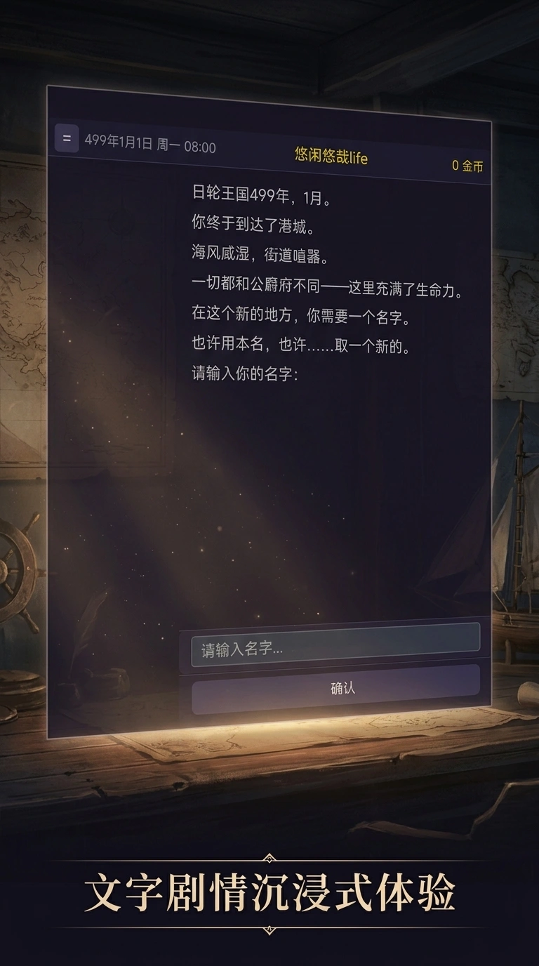 悠闲悠哉life