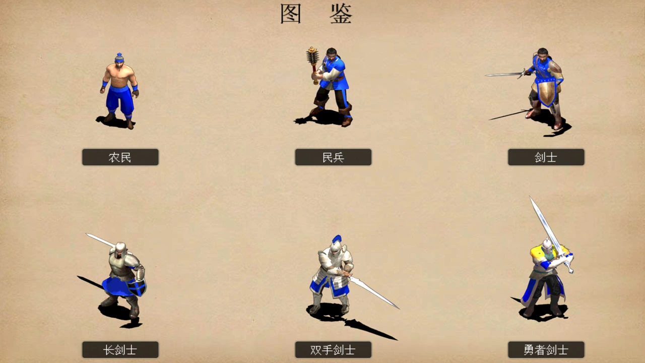 指尖帝国截图5