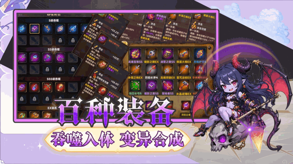 无限刷怪循环圈截图4