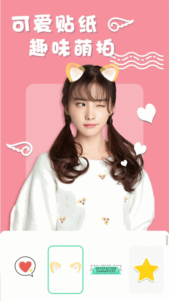 化妆镜子相机