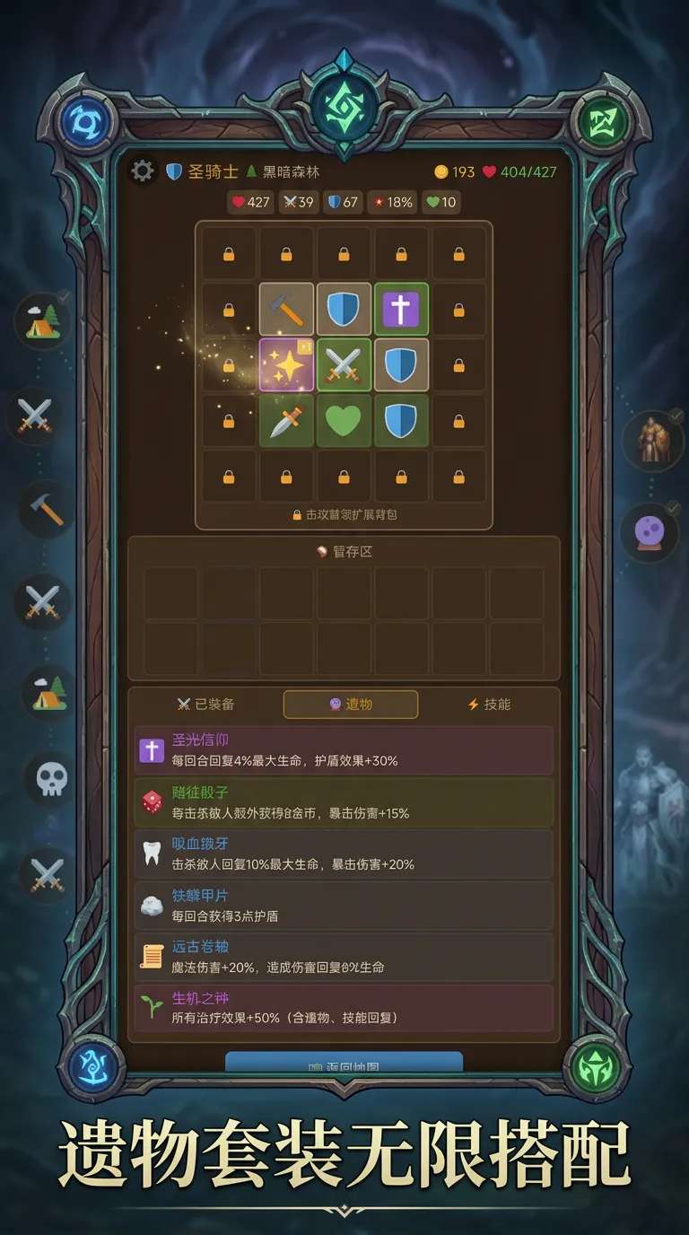 背包尖塔