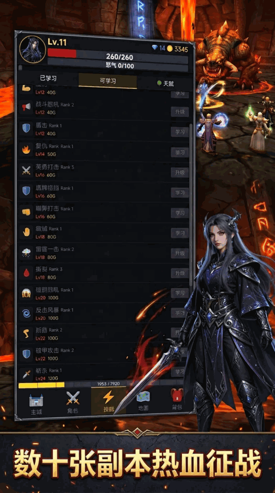 魔兽怀旧战士刷刷刷