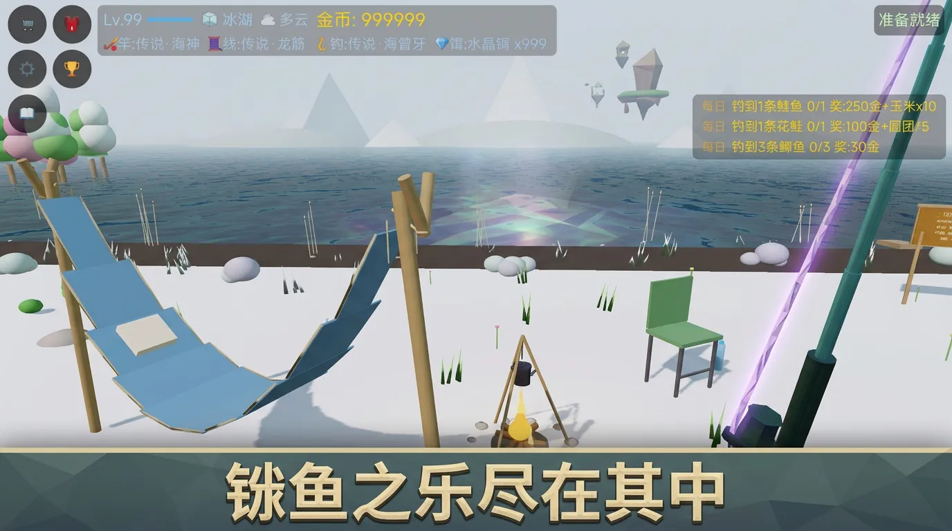 超抽象的钓鱼模拟器