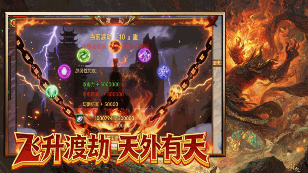 洪荒九劫天传