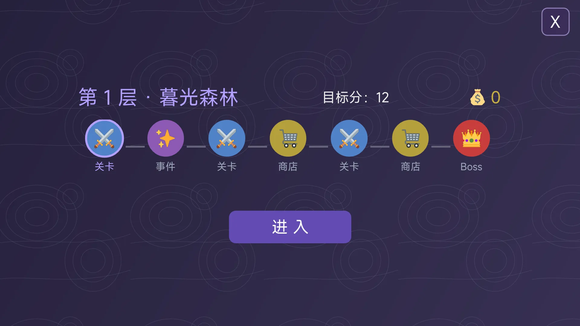 幸运牌截图4