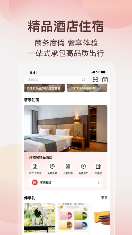 阿特麦