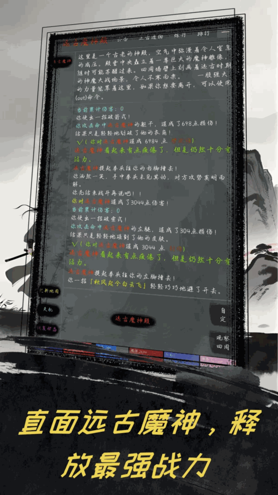 夺宝日记截图4