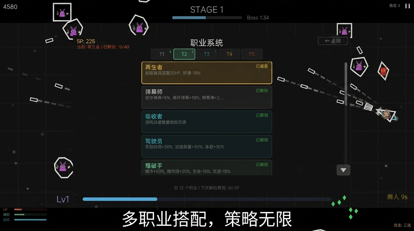 星域虚空争霸战截图2