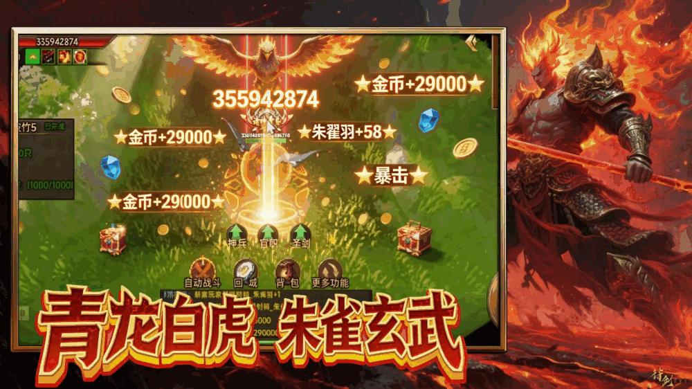 洪荒九劫天传