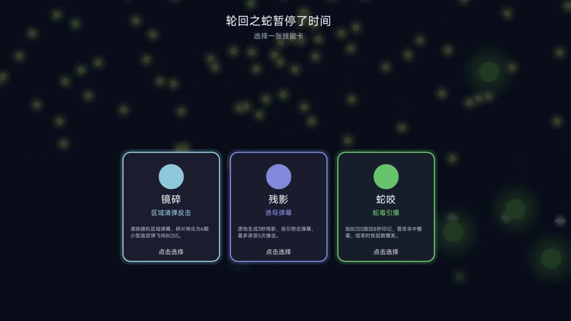 艾薇的轮回