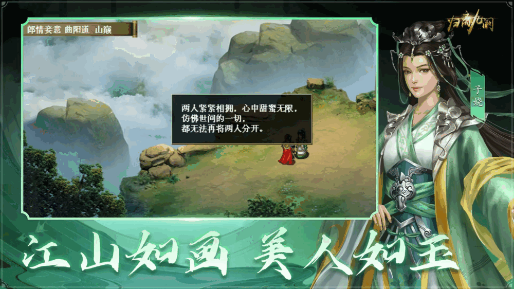 归离九阙截图5