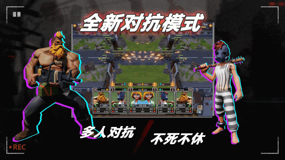 黎明前夕