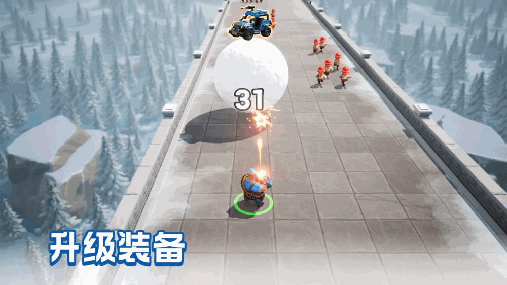 口袋奇兵截图4