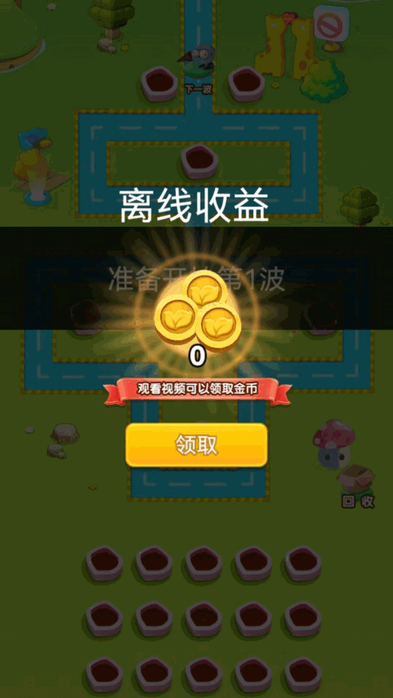 乐游天地截图3