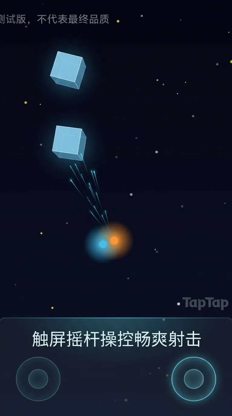星际战机截图3