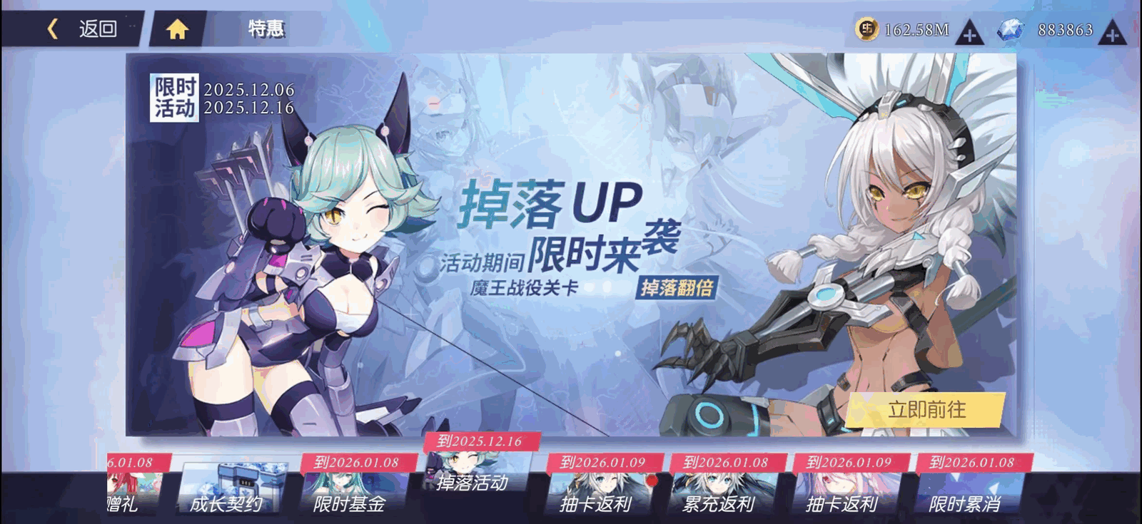 约战精灵再临截图20